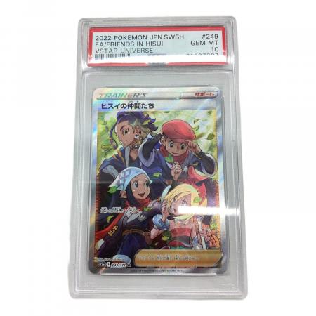ヒスイの仲間たち ポケモンカード 249/172 SR｜トレファクONLINE