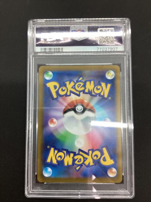 ヒスイの仲間たち ポケモンカード 249/172 SR