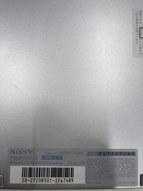 SONY (ソニー) PlayStation2 SCPH-75000