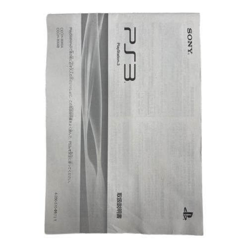 SONY (ソニー) PlayStation3 CECH-3000A