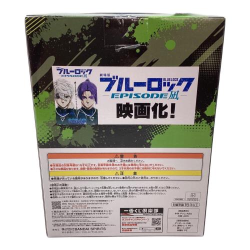 ブルーロック フィギュア