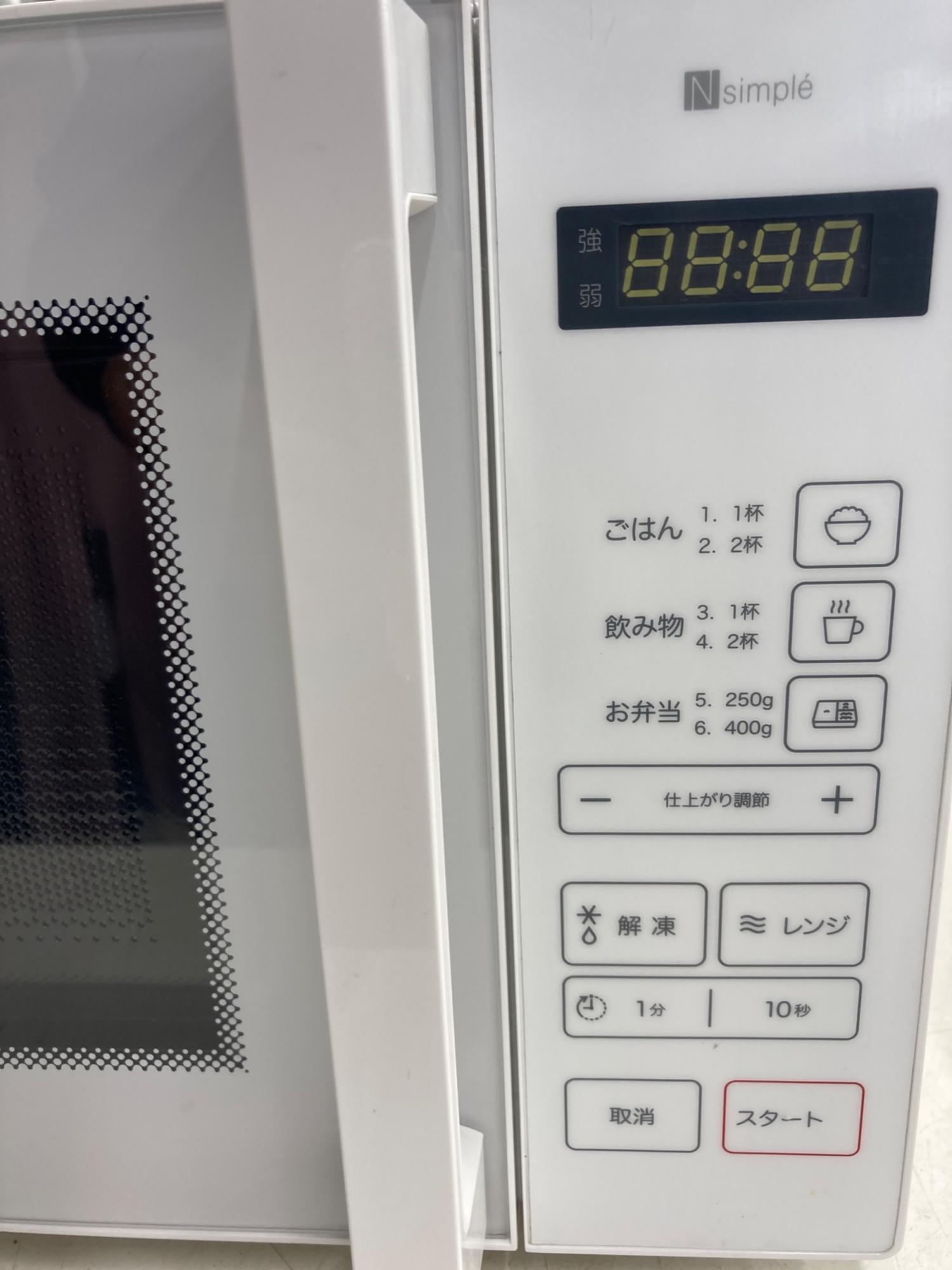 ニトリ 電子レンジ BN20M 2025年製｜トレファクONLINE