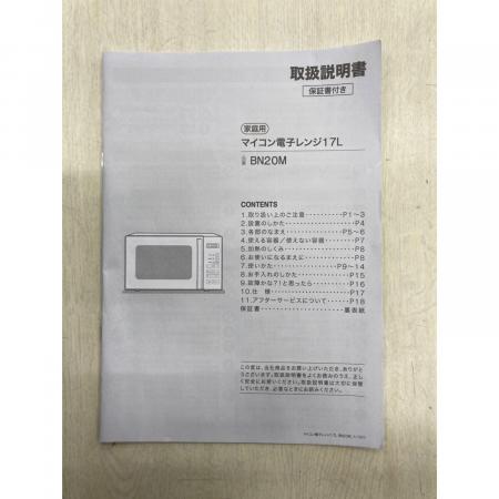 【トレファク神戸新長田】ニトリの電子レンジ2020年製です!！!【取りに来れる方限定】 ニトリ｜電子レンジ】買取入荷いたしました。｜2025年11月18日