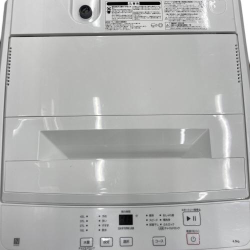 ニトリ 全自動洗濯機 NT45T1WH 2024年製｜トレファクONLINE
