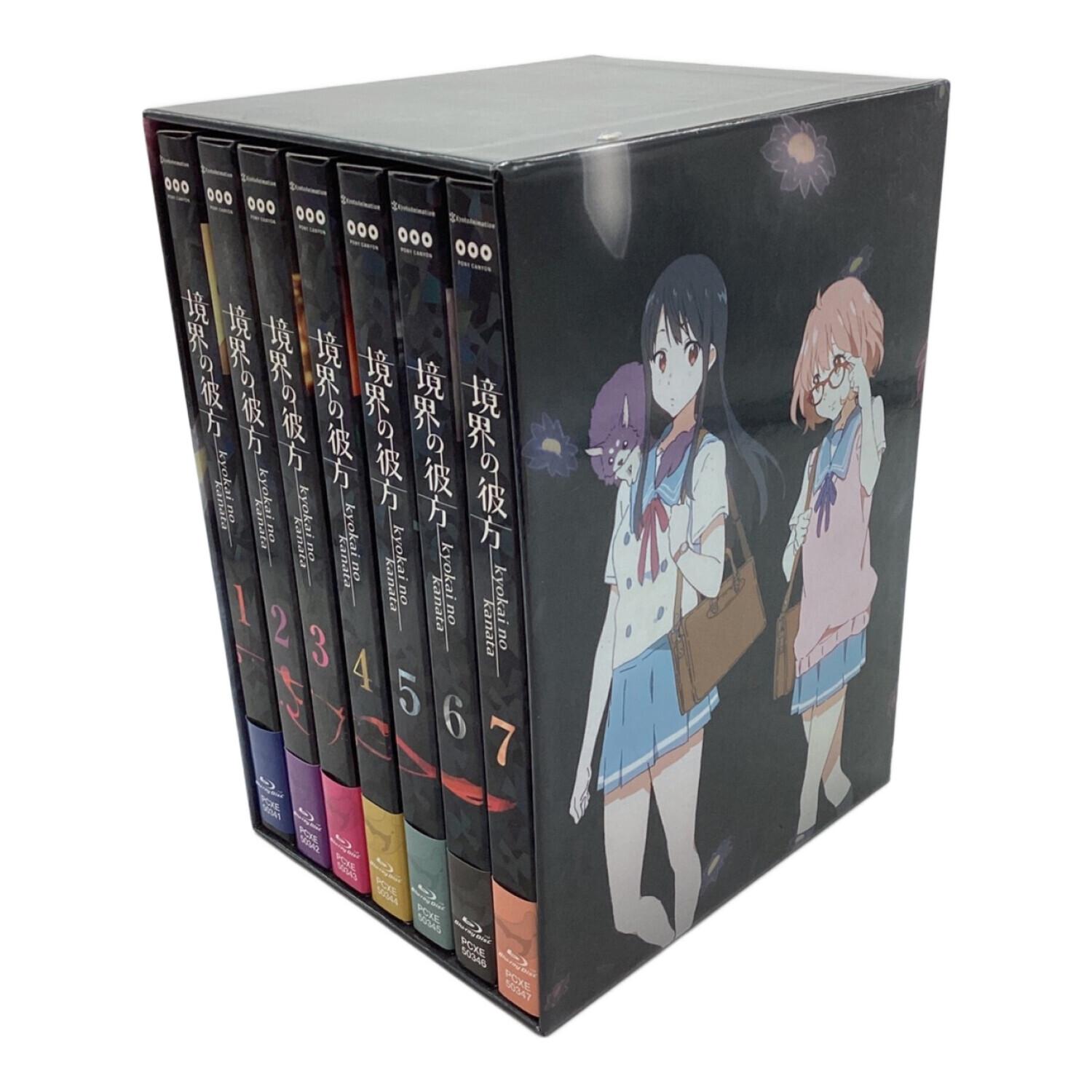 境界の彼方 DVD 全7巻セット Blu-ray 〇｜トレファクONLINE