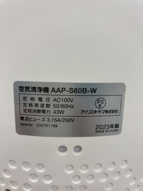 IRIS OHYAMA (アイリスオーヤマ) 空気清浄機 AAP-S60B-W 2023年製