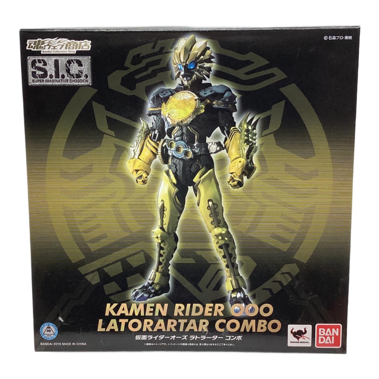 BANDAI (バンダイ) 仮面ライダーオーズ ラトラーターコンボ 仮面