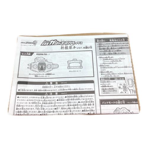 BANDAI (バンダイ) DXガシャコンバグヴァイザーⅡ シンダンクロトver 仮面ライダー