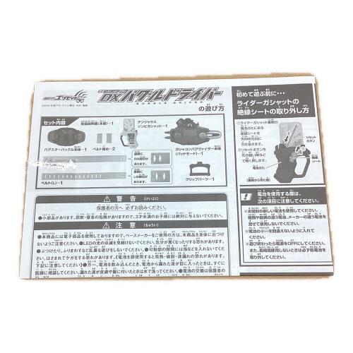 BANDAI (バンダイ) DXバグルドライバー 変身ベルトver20th. 仮面ライダー