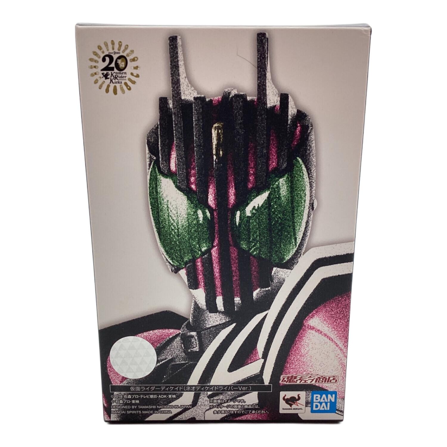 BANDAI (バンダイ) 仮面ライダーディケイド（ネオディケイドライバー