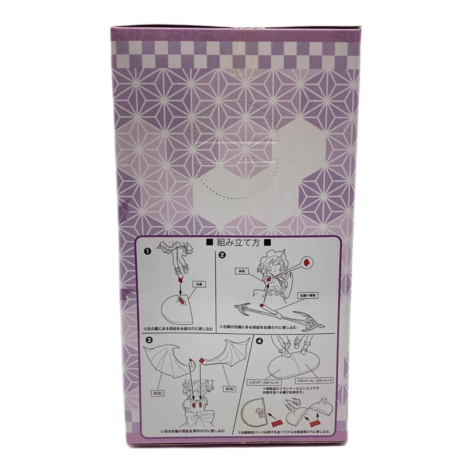 セガ 東方Project レミリア・スカーレット プレミアムフィギュア