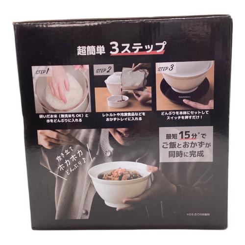 THANKO (サンコー) 炊飯器 DNBRRCSWH