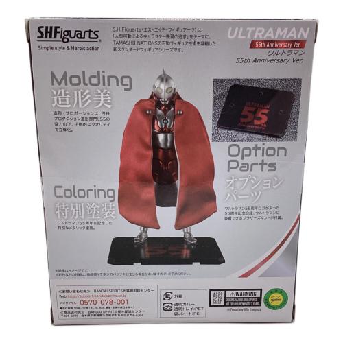 BANDAI (バンダイ) ウルトラマン 55th Anniversary Ver. フィギュア S.H.Figuarts
