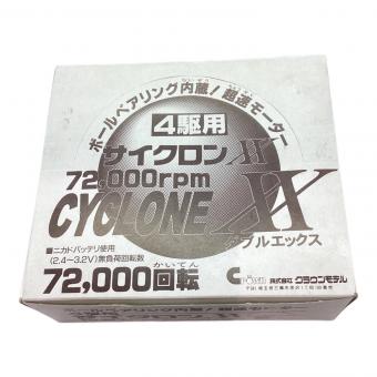 クラウンモデル サイクロンXX ミニ四駆モーター