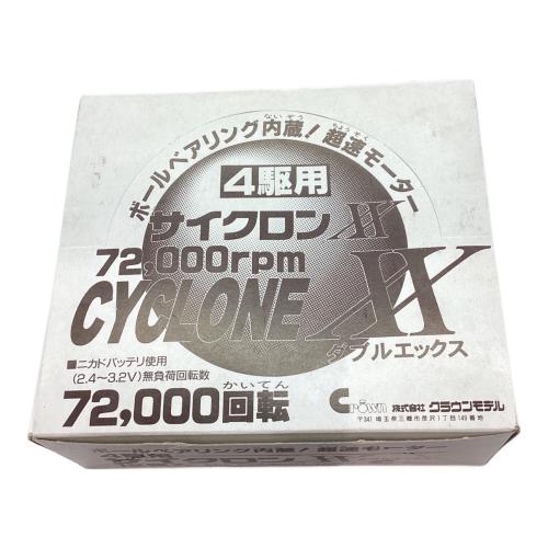 クラウンモデル サイクロンXX ミニ四駆モーター