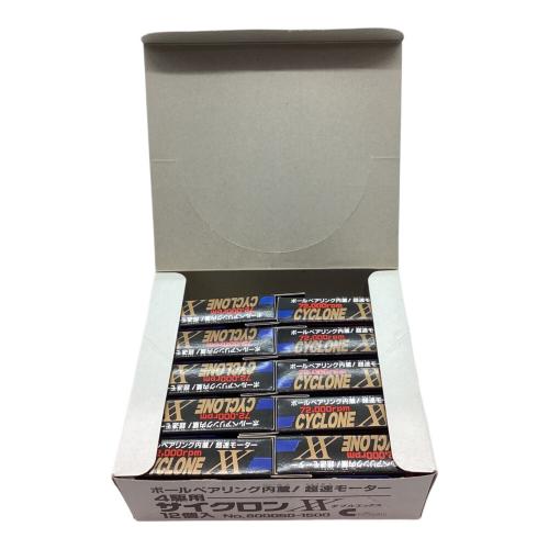 クラウンモデル サイクロンXX ミニ四駆モーター