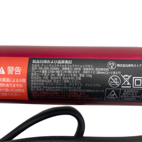 CHEONG DAM STYLE (チョンダムスタイル) ダブルアクションブラシ 2025年製