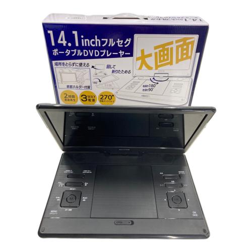 ベストアンサー ポータブルDVDプレーヤー BPD-141F 14.1