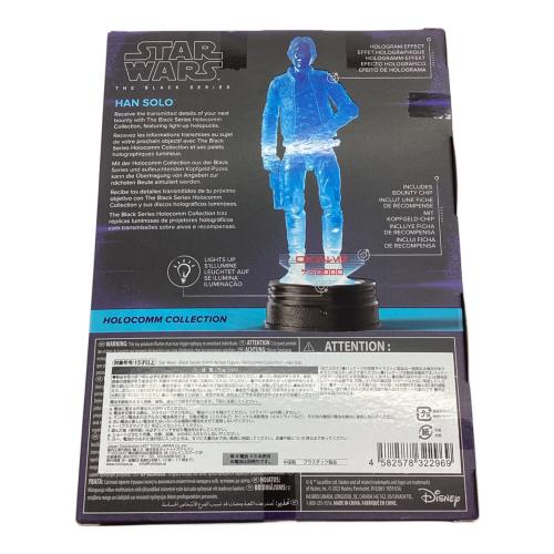 Hasbro (ハズブロ) STAR WARS ハンソロ フィギュア ブラックシリーズ