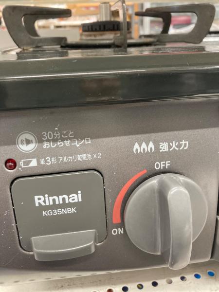 Rinnai (リンナイ) 都市ガステーブル KG35NBKL 2021年製 PSTGマーク有