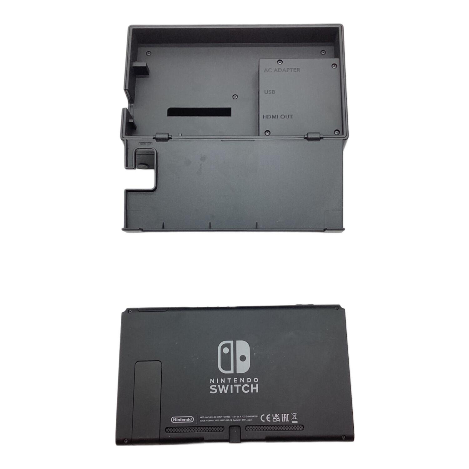 Nintendo (ニンテンドー) Nintendo Switch HAC-001(-01)｜トレファクONLINE