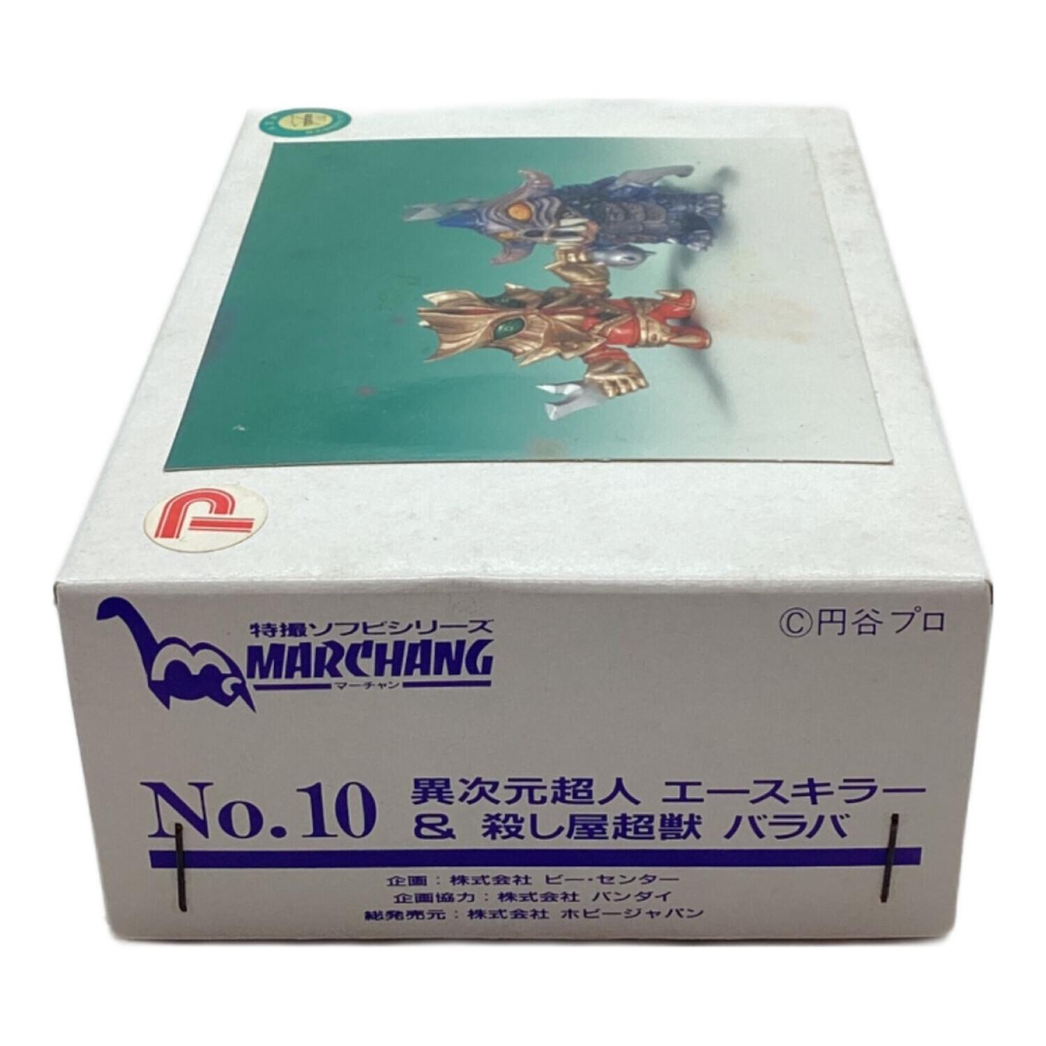ホビージャパン No.10 異次元超人エースキラー＆殺し屋超獣バラバ