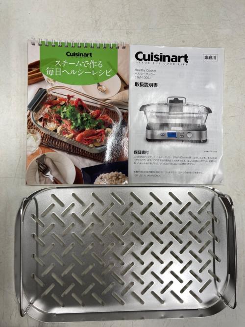 Cuisinart (クイジナート) ヘルシークッカー STM-1000