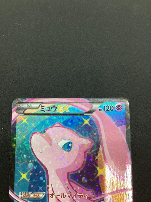 ミュウEX ポケモンカード 024/020 SR｜トレファクONLINE