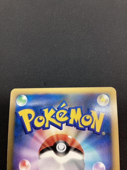 レックウザC Lv.X ポケモンカード 079/100