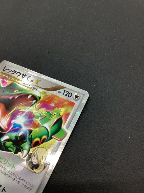 レックウザC Lv.X ポケモンカード 079/100