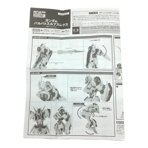 BANDAI (バンダイ) METAL ROBOT魂 SIDE MS ASW-G-08 ガンダムバルバトスルプスレクス フィギュア 機動戦士ガンダム 鉄血のオルフェンズ