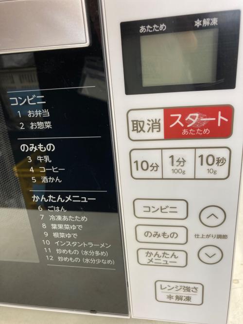 Haier (ハイアール) 電子レンジ KS-MW22F18 2023年製｜トレファクONLINE