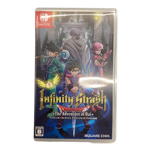 インフィニティ ストラッシュ ドラゴンクエスト ダイの大冒険 Nintendo Switch用ソフト CERO B (12歳以上対象)