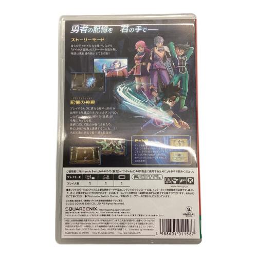 インフィニティ ストラッシュ ドラゴンクエスト ダイの大冒険 Nintendo Switch用ソフト CERO B (12歳以上対象)