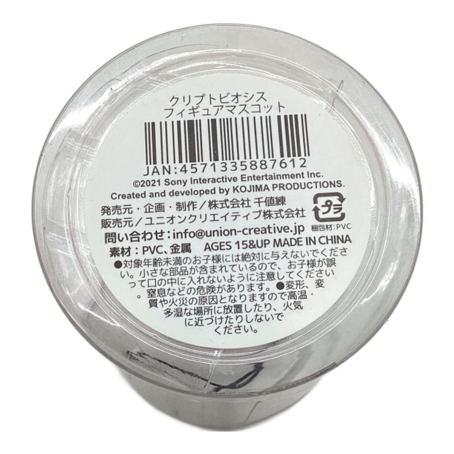 デスストランディング クリプトビオシス フィギュアマスコット