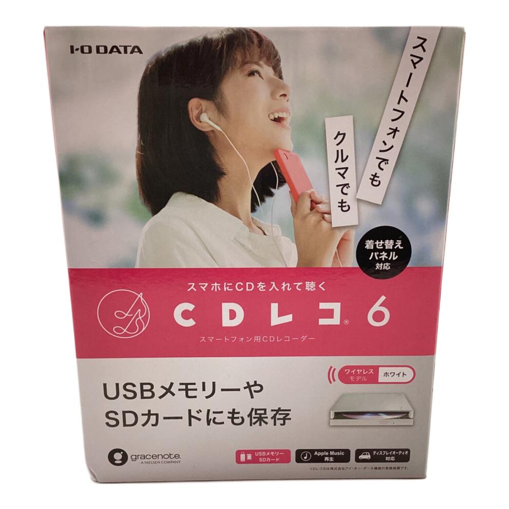 【新品未使用】スマートフォン用CDレコーダー アイオー・データ CDレコ6 スマートフォン用CDレコーダー 未開封品