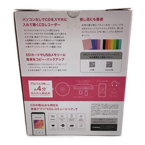 IODATA (アイオーデータ) スマートフォン用CDレコーダー CD-6WW