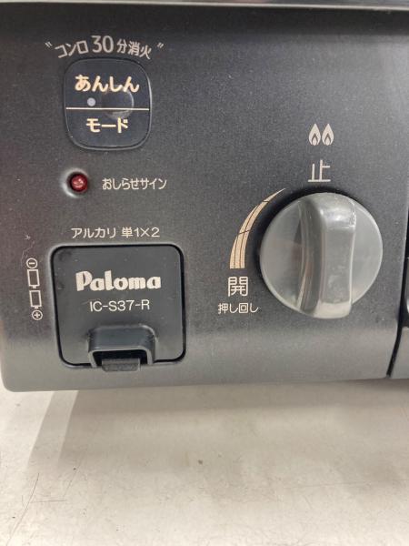 Paloma (パロマ) 都市ガステーブル IC-S37-R 2018年製 PSTGマーク有