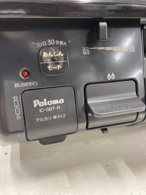 Paloma (パロマ) LPガステーブル IC-S87-1R 2022年製 PSLPGマーク有