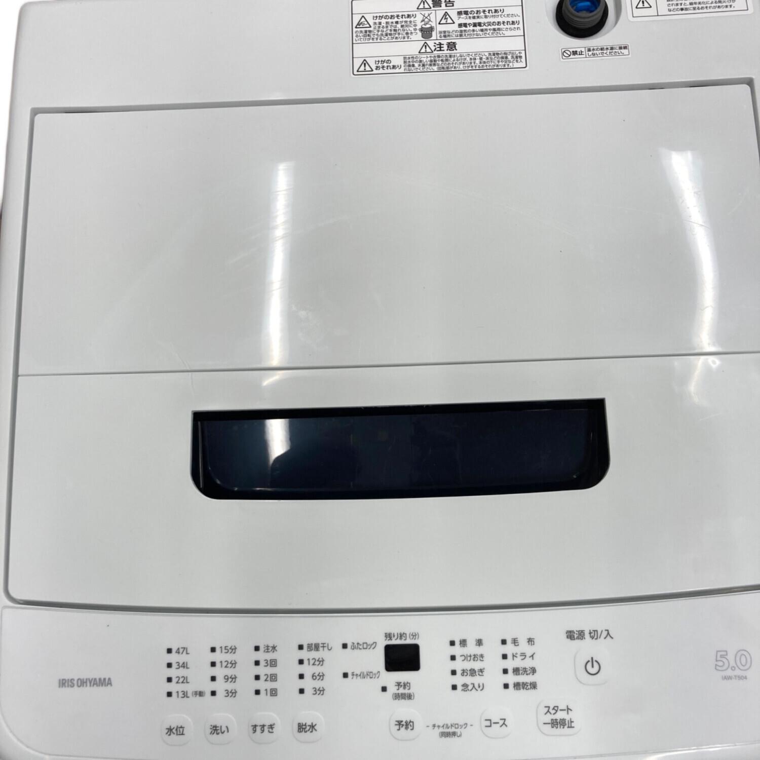 IRIS OHYAMA (アイリスオーヤマ) 全自動洗濯機 IAW-T504 2025年製