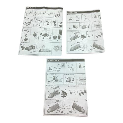 BANDAI (バンダイ) 連結合体グランドライナー 戦隊ヒーロー 救急戦隊ゴーゴーファイブ スーパーミニプラ