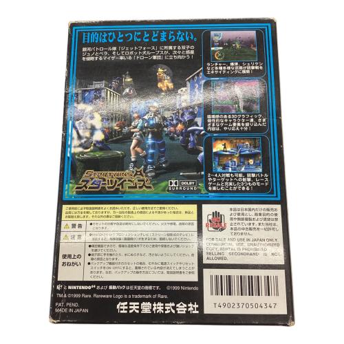 NINTENDO64 スターツインズ ゲームソフト -