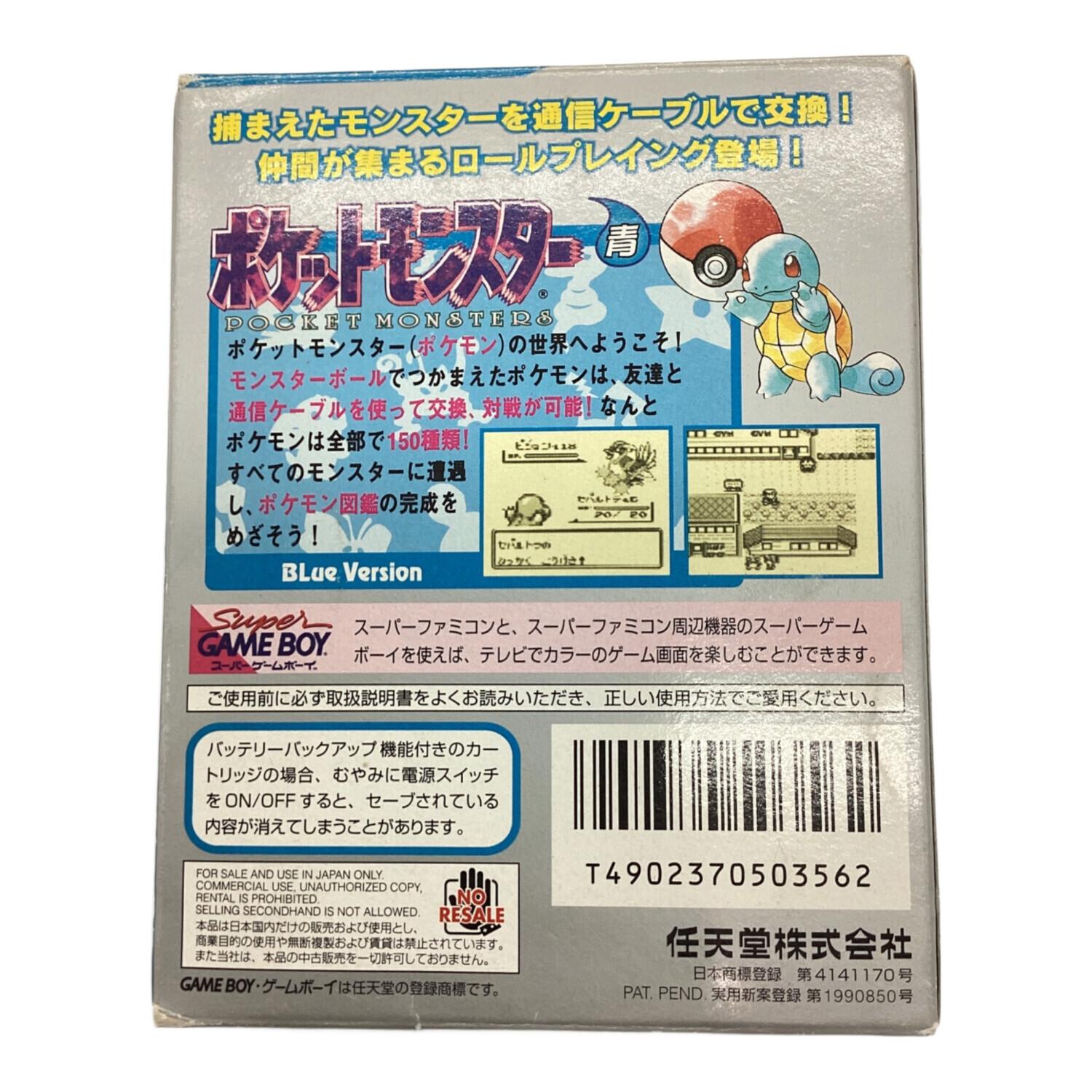 GBソフト ポケットモンスター 青 ゲームソフト -｜トレファクONLINE
