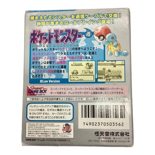 GBソフト ポケットモンスター 青 ゲームソフト -