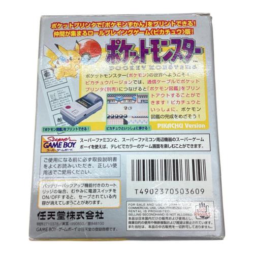 GBソフト ポケットモンスター ピカチュウ ゲームソフト -