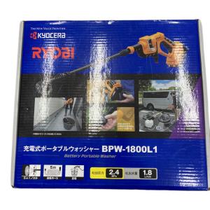RYOBI (リョービ) 充電式ポータブルウォッシャー BPW-1800L1