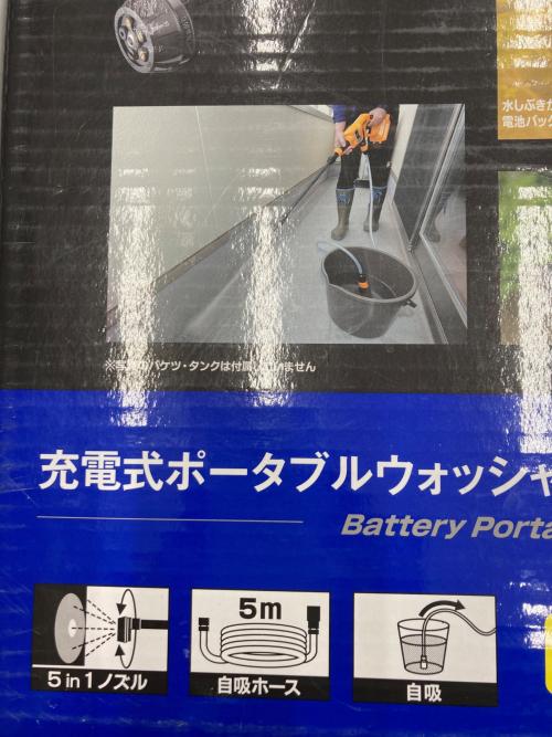 RYOBI (リョービ) 充電式ポータブルウォッシャー BPW-1800L1