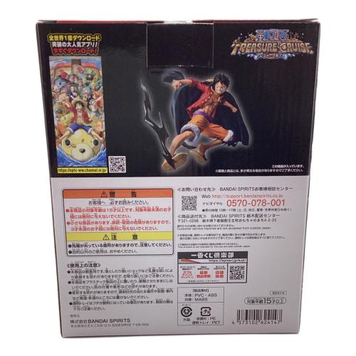 BANDAI (バンダイ) 一番くじ C賞 ルフィ フィギュア