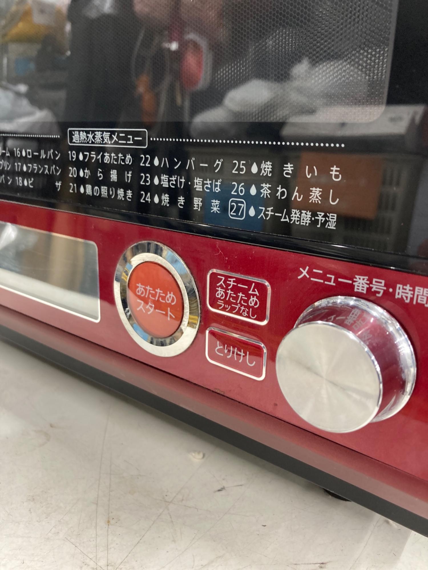 SHARP (シャープ) オーブンレンジ RE-SS10B-P 2018年製｜トレファクONLINE