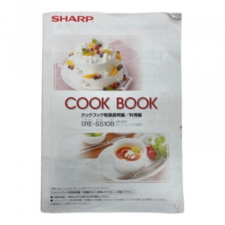【2018年製】SHARP オーブンレンジ RE-SS10B-R 1000W シャープ 過熱水蒸気オーブンレンジ RE-SS10B-R 2018年製 31L レッド